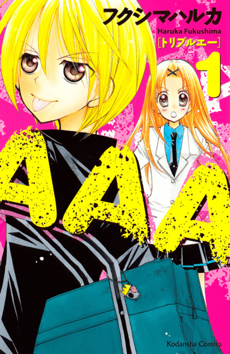 AAA cover