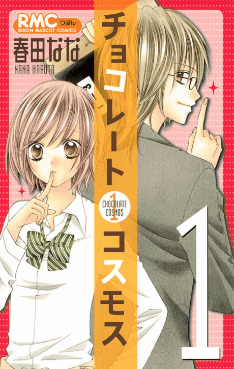 Chocolate Cosmos cover