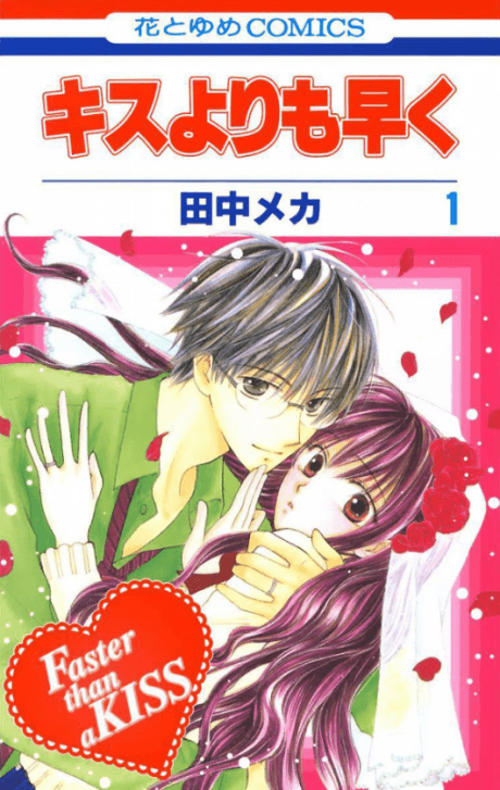 Kiss Yori mo Hayaku cover