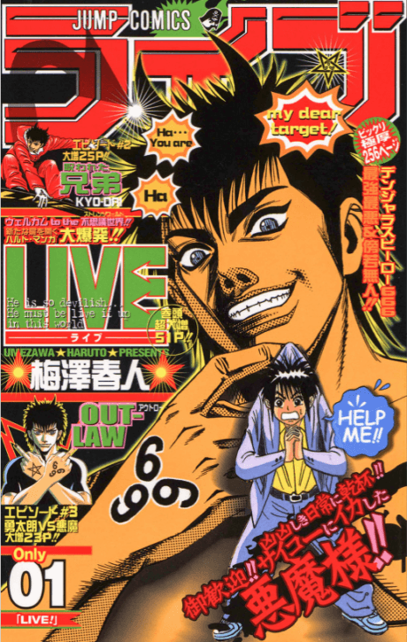 Live cover