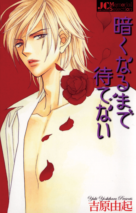 Kuraku Naru made Matenai cover