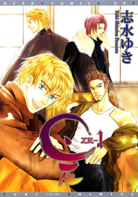 ZE cover