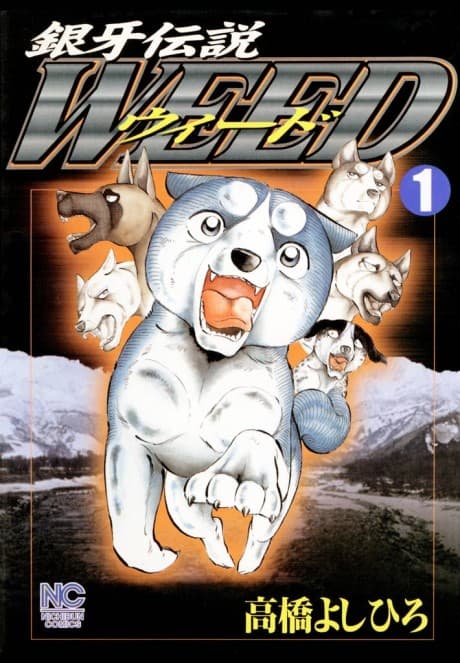 Ginga Legend Weed cover