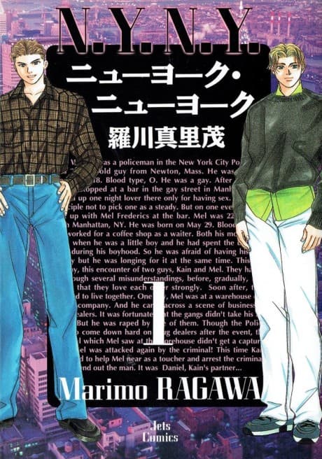 New York, New York cover