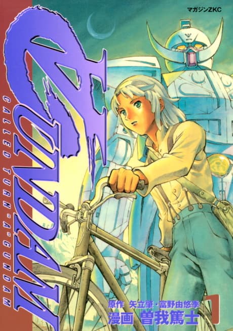 Turn A Gundam cover
