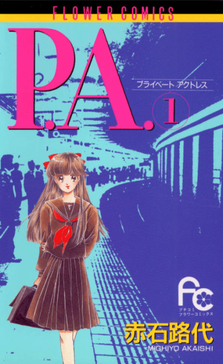 P.A. cover