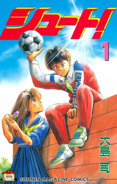 Shoot! cover