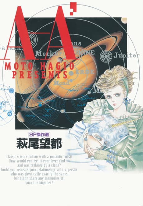 A, A' cover