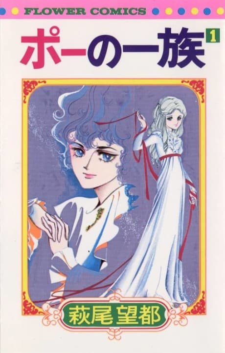 The Poe Clan cover