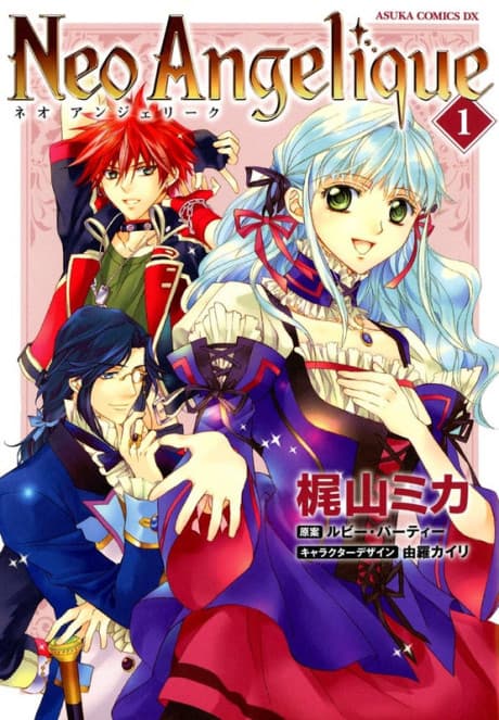 Neo Angelique cover