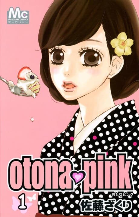 otona pink cover