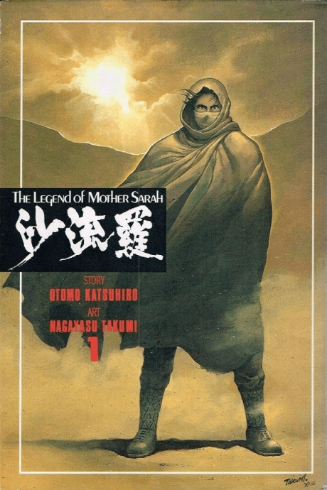 The Legend of Mother Sarah cover