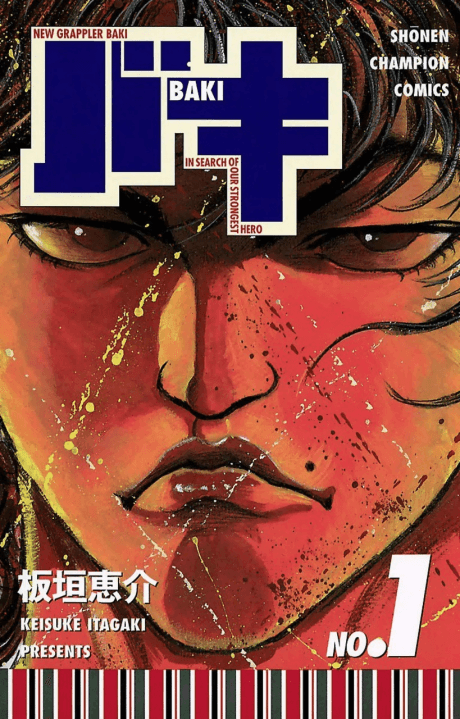 Baki: The Search of our Strongest Hero cover