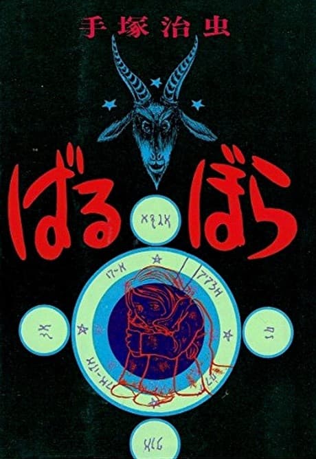 Barbara cover