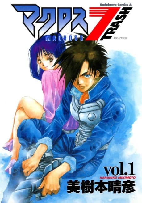 Macross 7 Trash cover