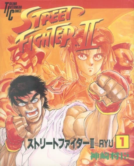 Street Fighter II cover