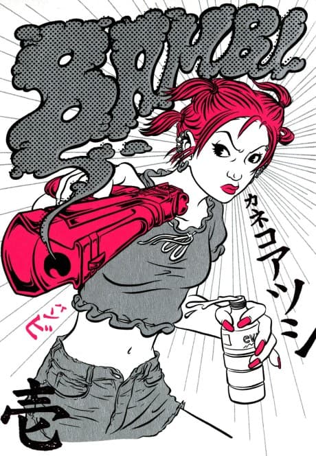 Bambi and Her Pink Gun cover