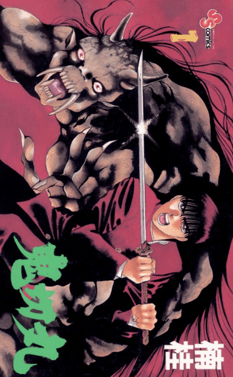Ogre Slayer cover