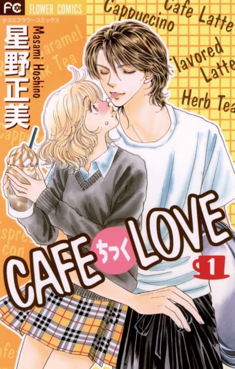 CAFE-Tic LOVE cover