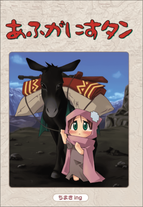 Afghanistan cover
