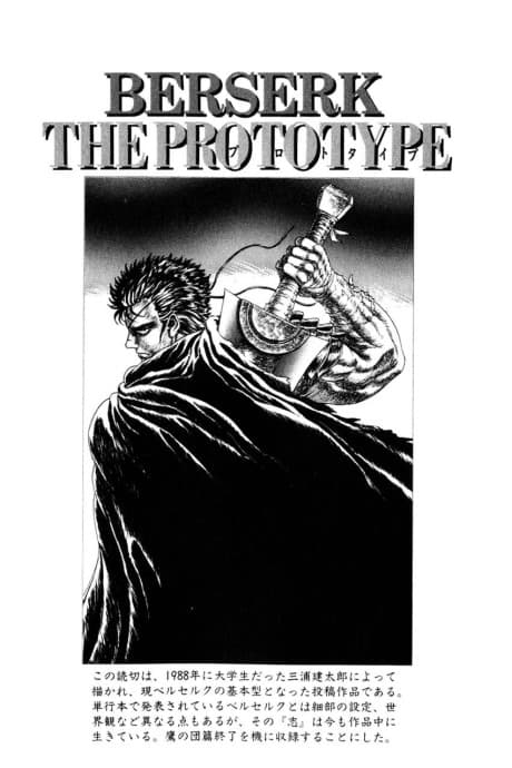 Berserk: The Prototype cover