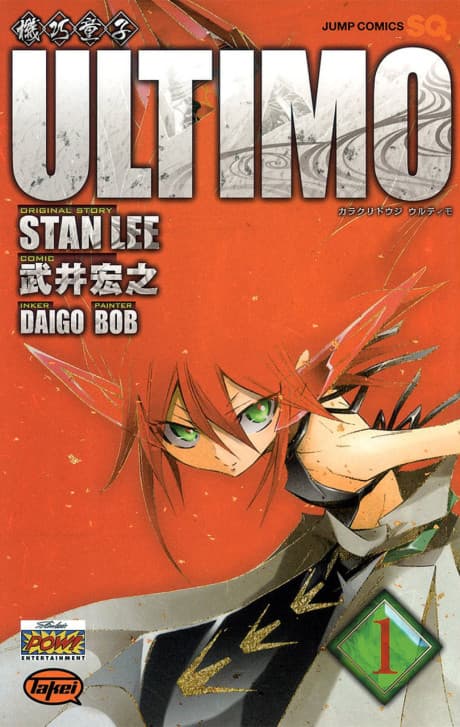 Ultimo cover