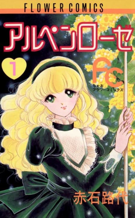 Alpen Rose cover
