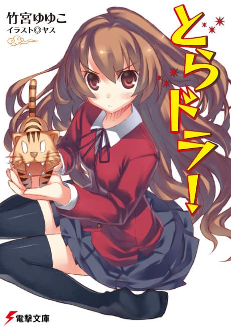 Toradora! cover
