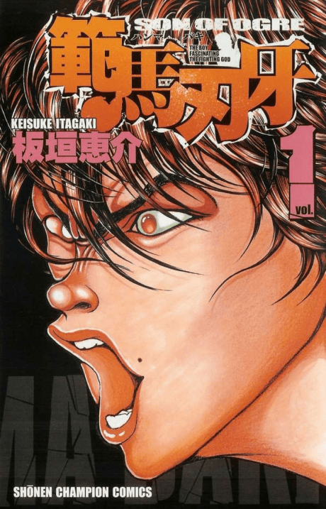 Hanma Baki cover