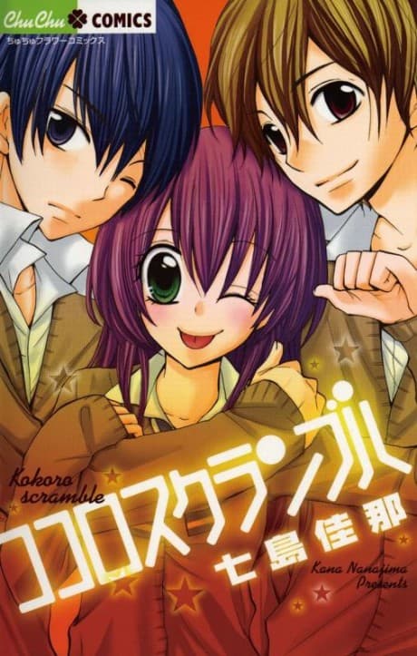 Kokoro Scramble cover