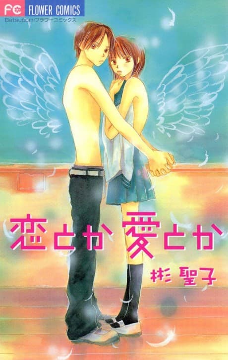 Koi toka Ai toka cover