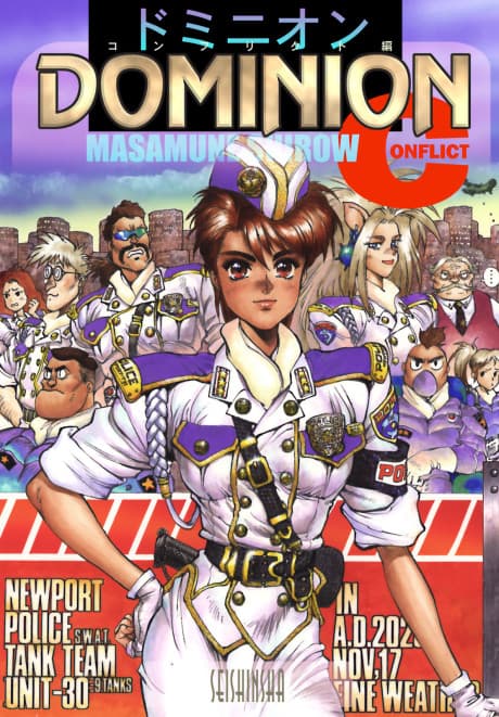 Dominion: Conflict 1—No More Noise cover