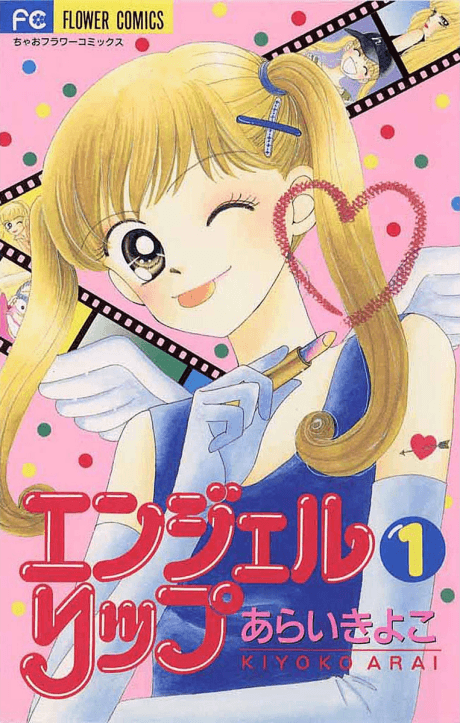 Angel Lip cover