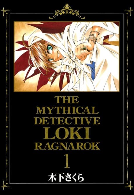 The Mythical Detective Loki Ragnarok cover