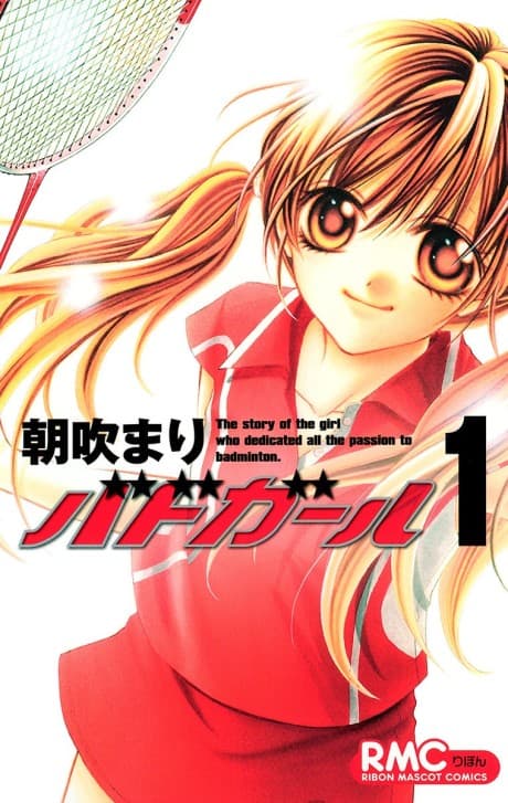 Badminton Girl cover