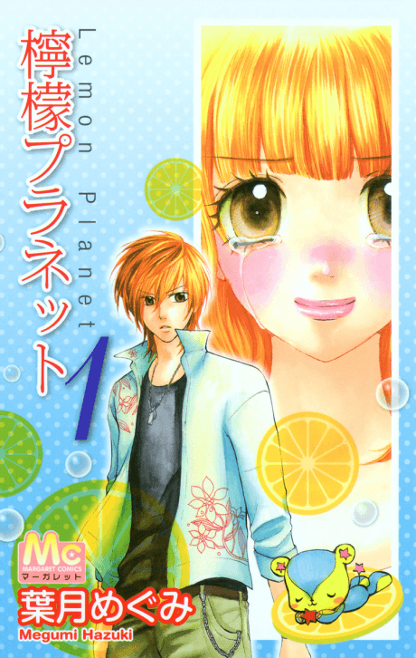 Lemon Planet cover