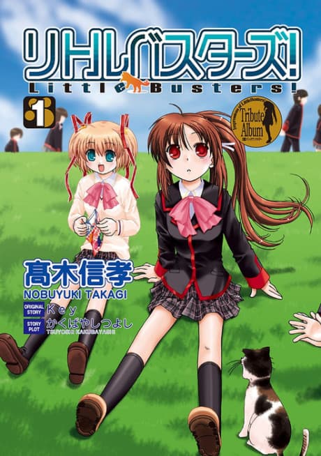 Little Busters! cover