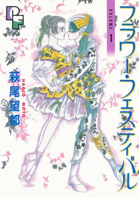 Flower Festival cover