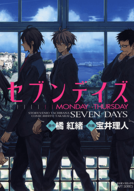 Seven Days cover