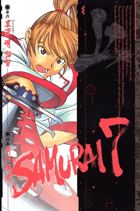 Samurai 7 cover