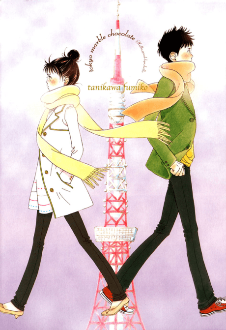 Tokyo Marble Chocolate: Hello, Goodbye, Hello. cover