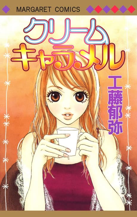 Cream Caramel cover
