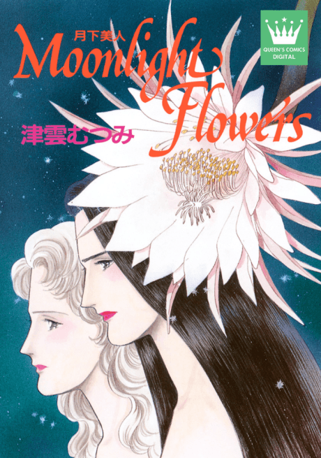 Moonlight flowers: Gekka Bijin cover