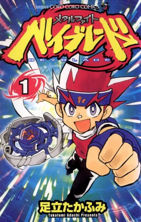 Metal Fight Beyblade cover