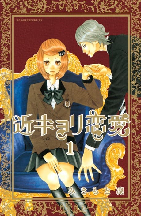 Love's Reach cover