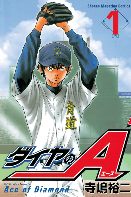 Ace of the Diamond cover