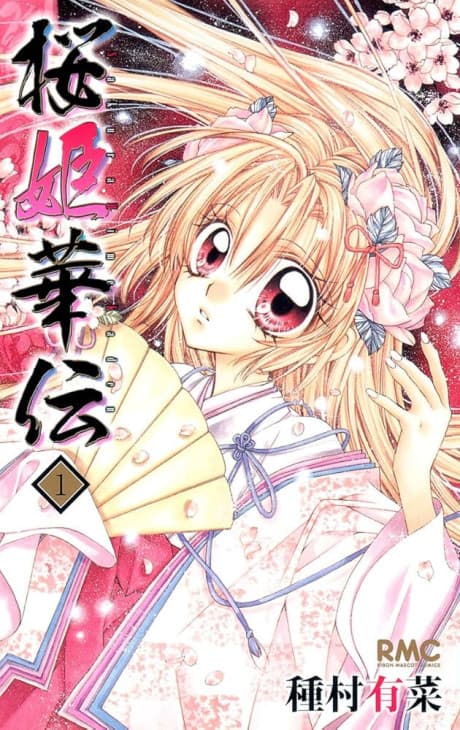 Sakura Hime: The Legend of Princess Sakura cover