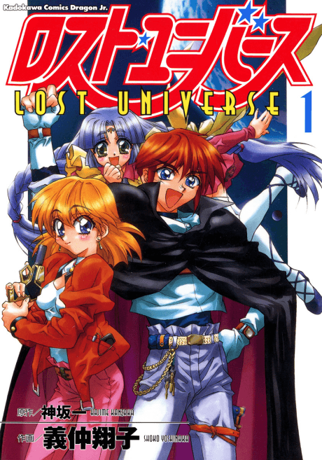 Lost Universe cover