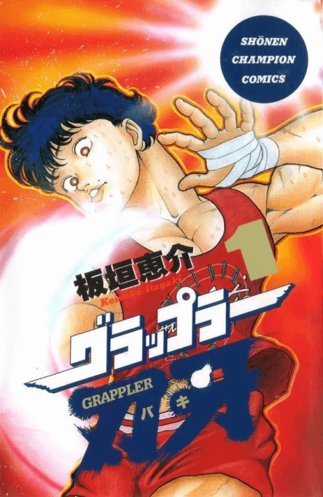 Baki the Grappler cover