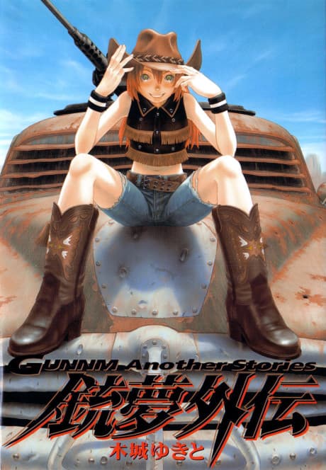 Battle Angel Alita: Holy Night & Other Stories cover